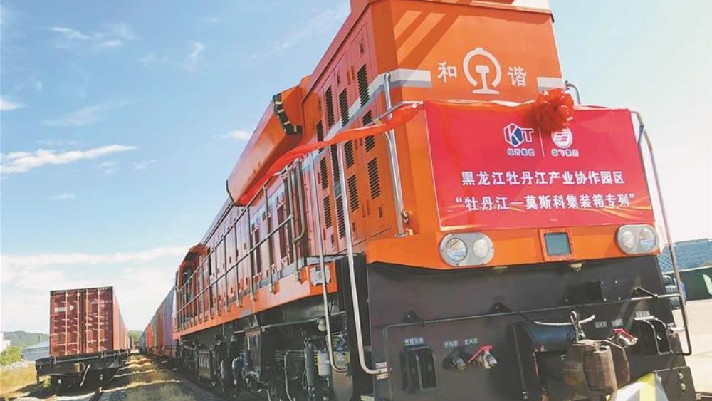 “牡丹江—莫斯科集装箱专列”首发启程