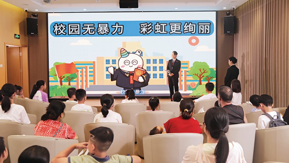 红色润童心 法治护未来