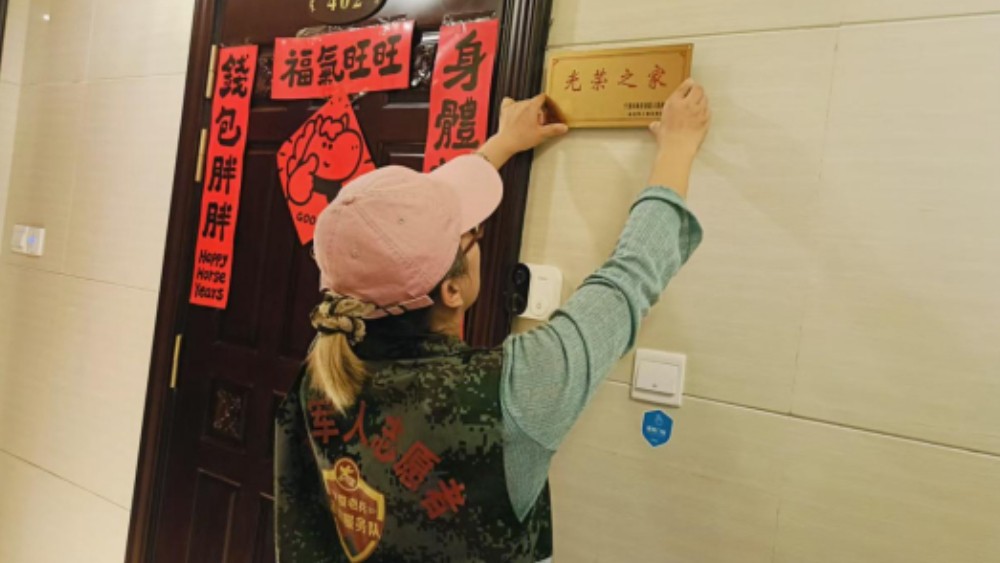 银川市兴庆区春城社区：悬挂光荣牌 尊崇暖人心