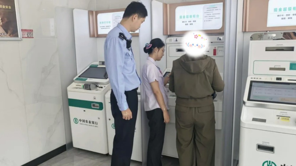 与骗子争分夺秒！民警5分钟极速止付，帮居民保住1.8万元