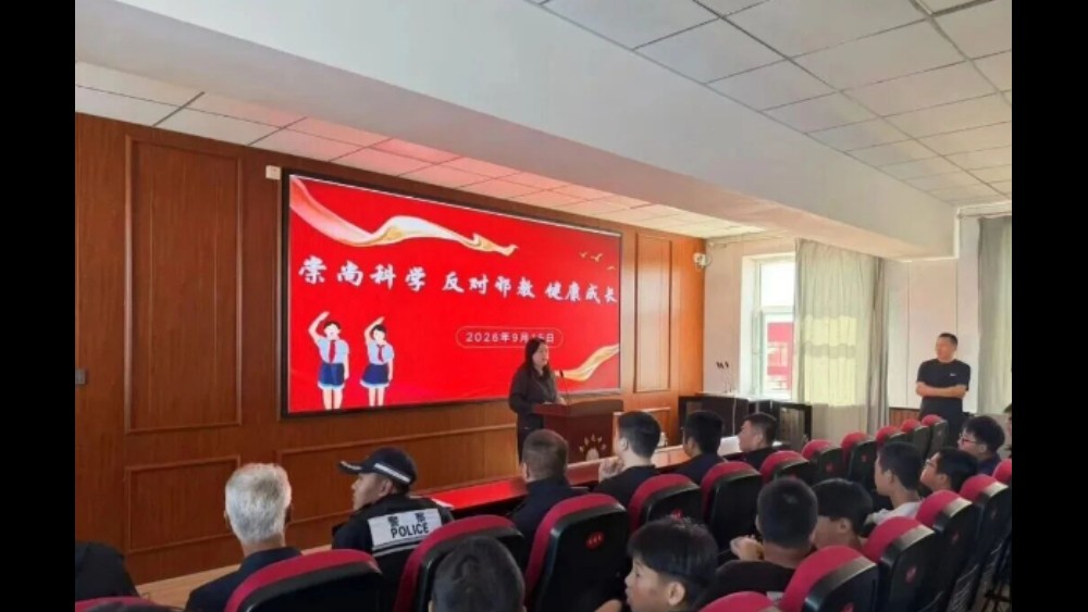 法治宣讲进校园 护航成长守初心——吉林省公主岭市委政法委联合多部门开展校园普法宣传活动