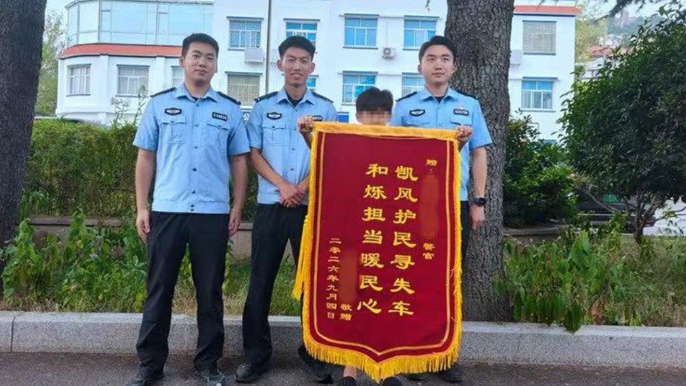 小事见担当！两面锦旗，解锁崂山公安暖心速度