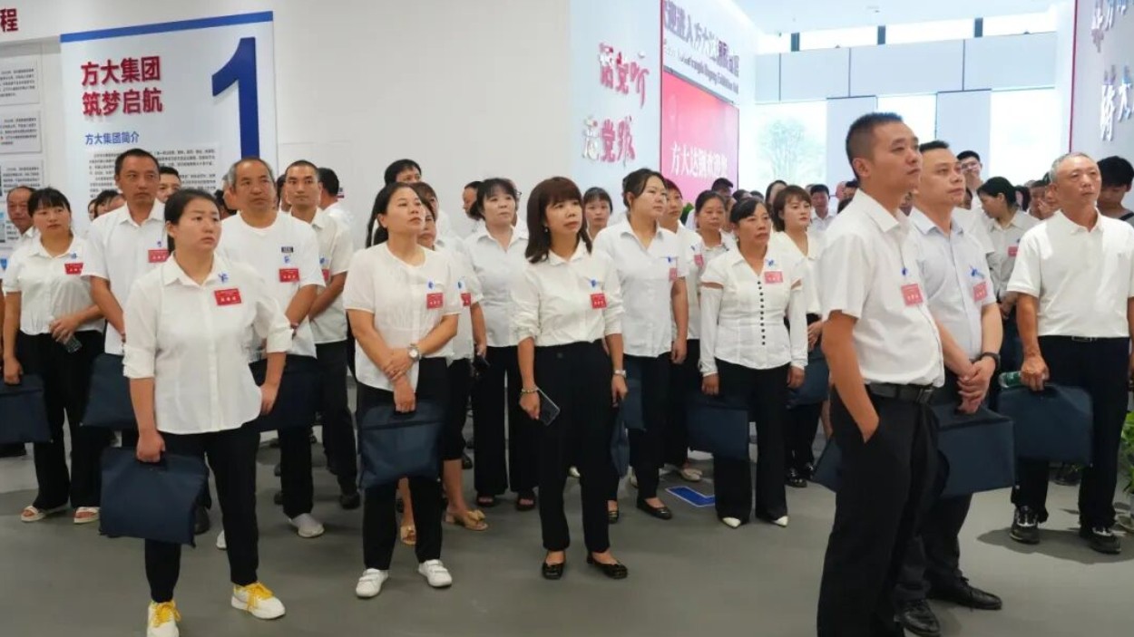 达州市麻柳镇第五届人大代表团到方大达钢考察调研