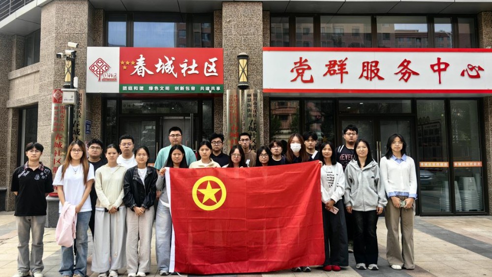 银川市兴庆区春城社区：党建引领聚青春共识 互动宣讲铸团结根基