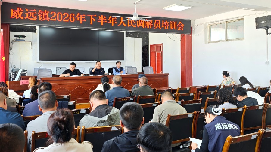 赋能基层法治“微力量” 激活乡村治理“新动能”