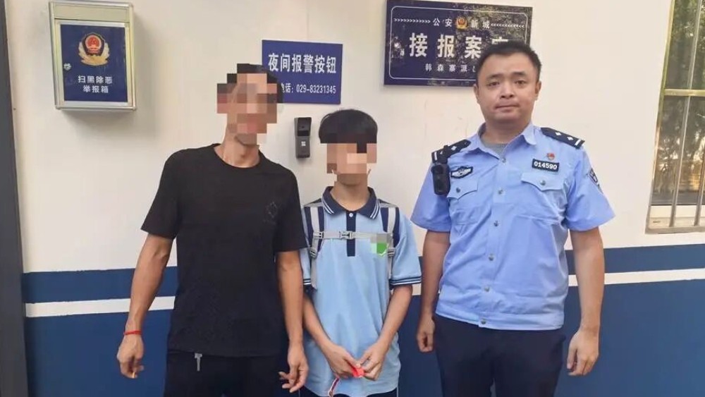 西安公安新城分局：为民服务不止步 件件警情有温度