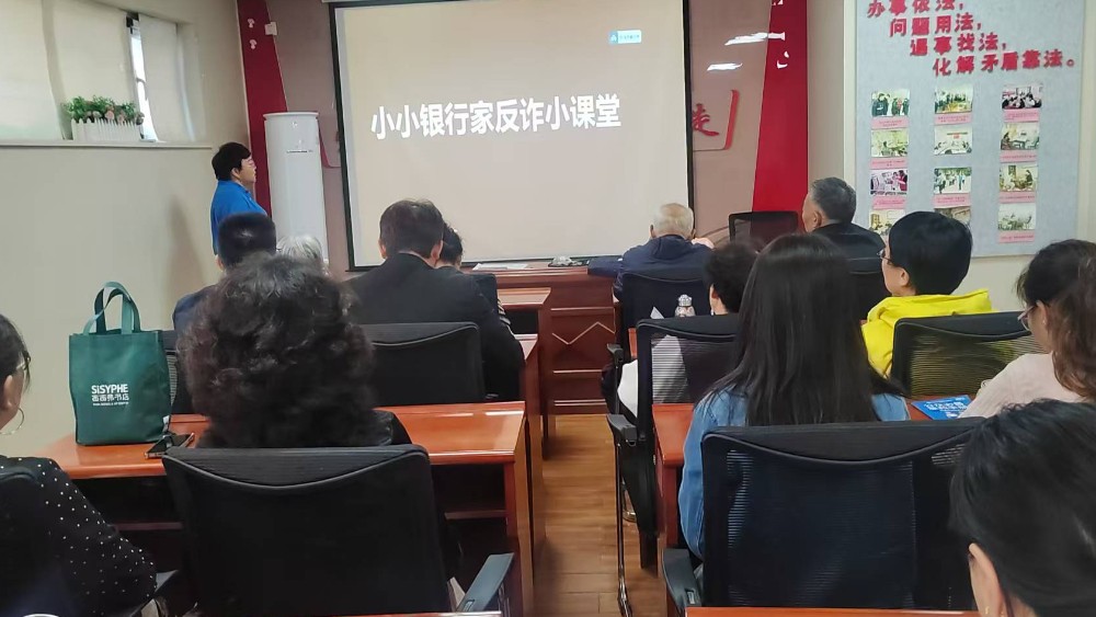 银川市兴庆区泰和社区：普及反诈知识筑牢平安防线 强化应急自救守护居民安康