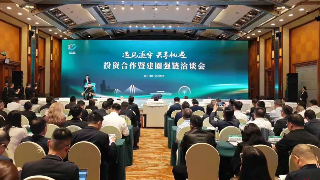 遂宁市委书记惠朝旭在“遇见遂宁·共享机遇”洽谈会上推介四川红军第一村