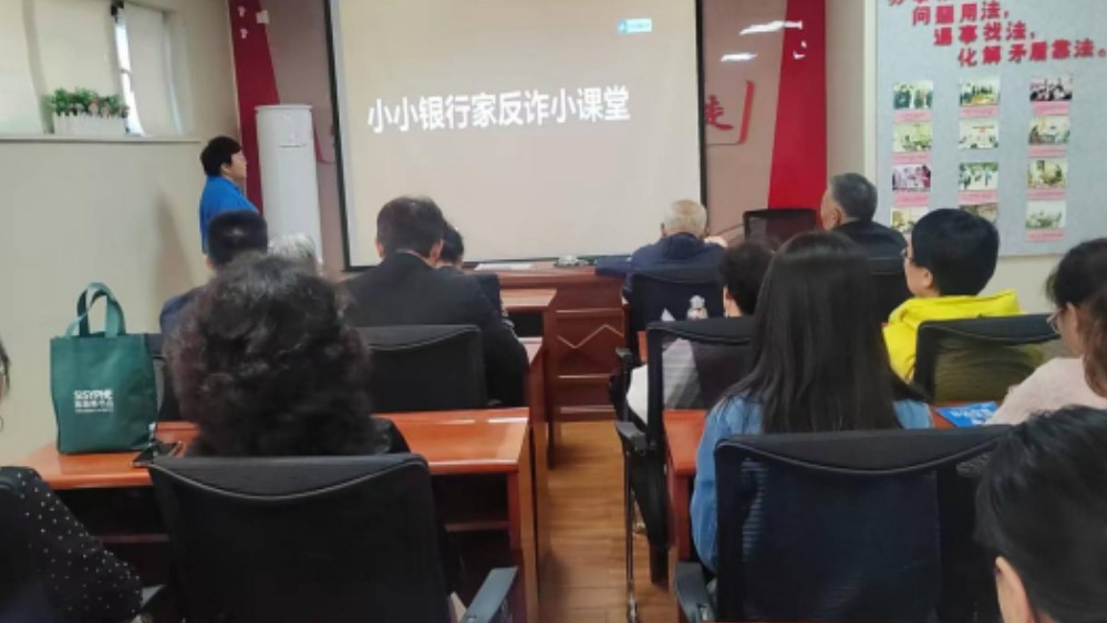 银川市兴庆区泰和社区：守好群众“钱袋子” 练就应急“救命术”