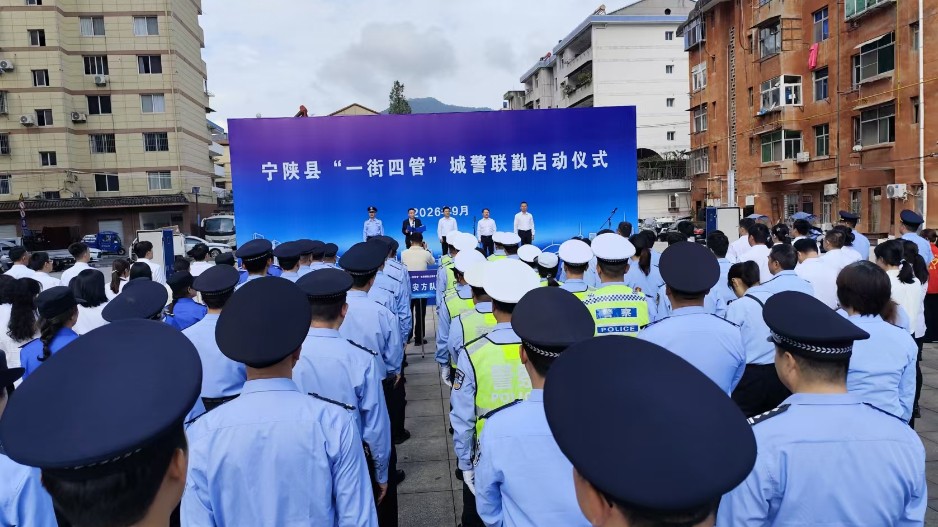 从“多头分治”到“同巡同管”