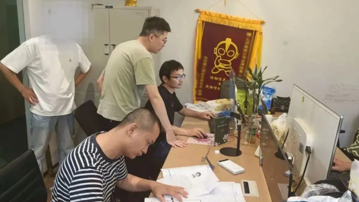 63人落网！乐山公安斩断房地产行业侵犯公民个人信息黑色产业链！