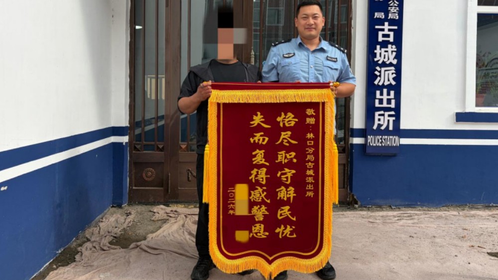 一块手表的“暖心归途”