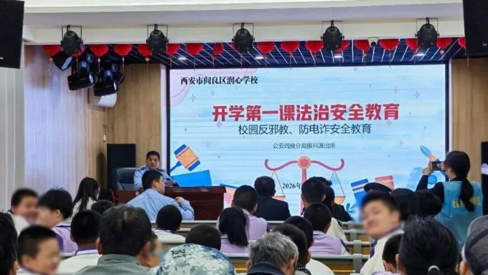 西安阎良公安反诈宣传“靶向发力”护民安