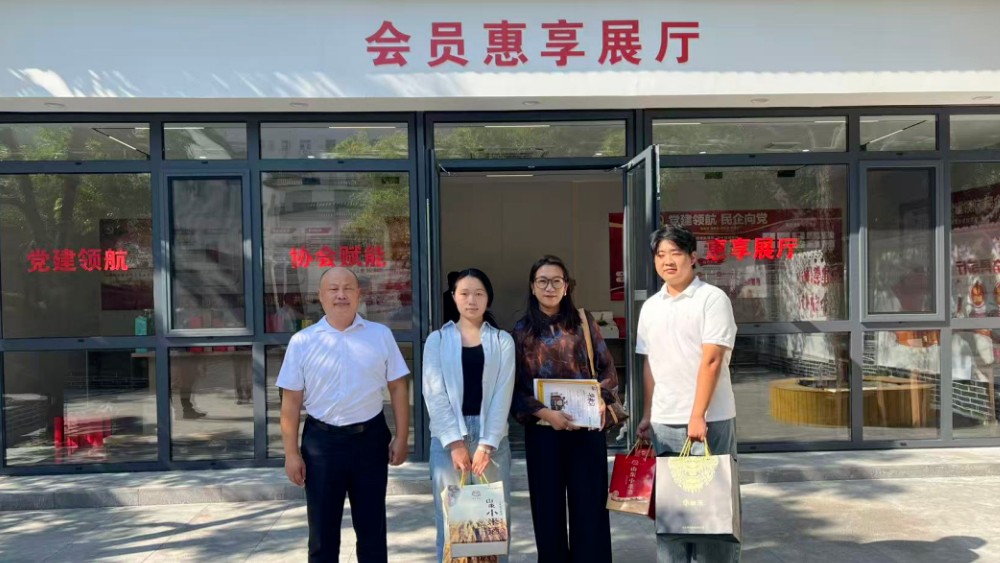 搭建展示新平台 赋能企业新发展