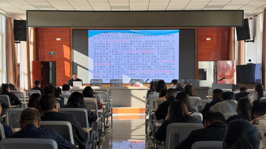 互助县司法局举办“法律明白人”履职能力提升专题培训班