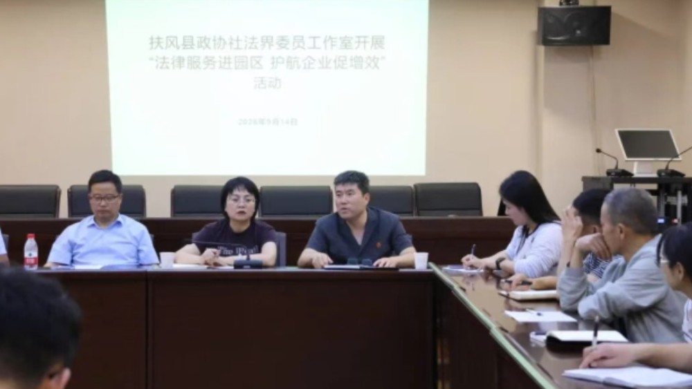 扶风县法院：精准普法进园区 司法赋能促营商
