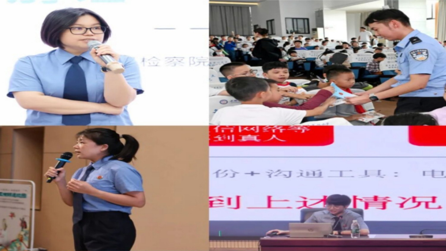 开学第一课 法治护成长——成都双流区检察院扎实开展2026年秋季学期“法治进校园”系列活动