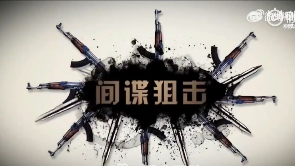 发现危害国家安全行为，请拨打12339
