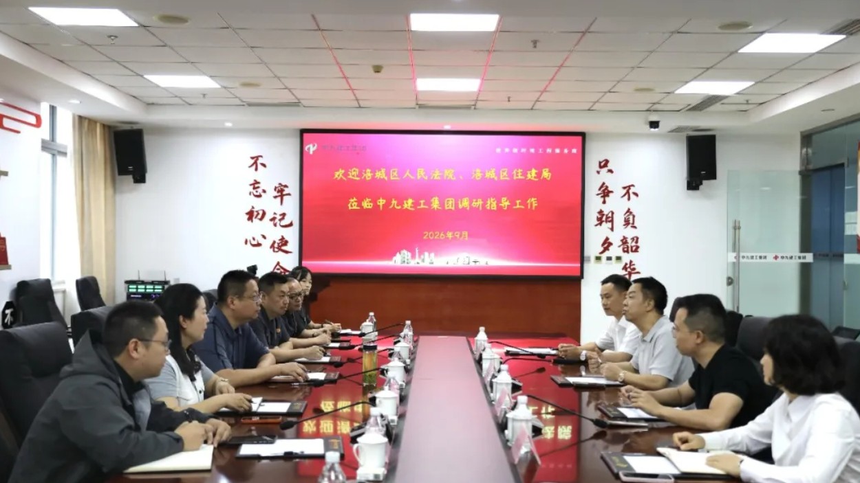 绵阳涪城法院：聆听企业心声 助力建筑行业健康发展