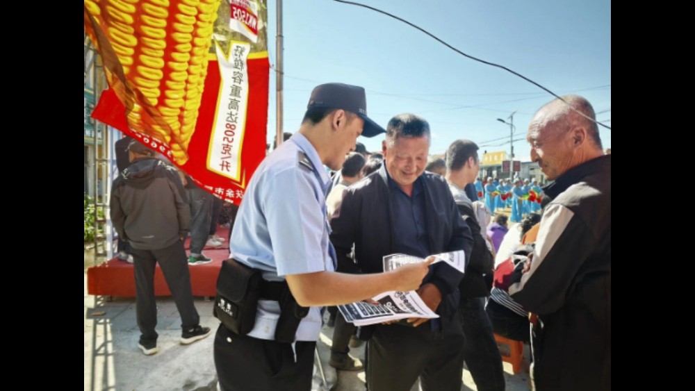 吉林扶余公安：秧歌赛场守平安 反诈、扫黑广宣传
