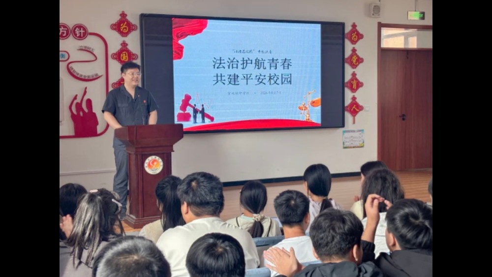 吉林省敦化市法院：杜绝校园霸凌 守护阳光成长