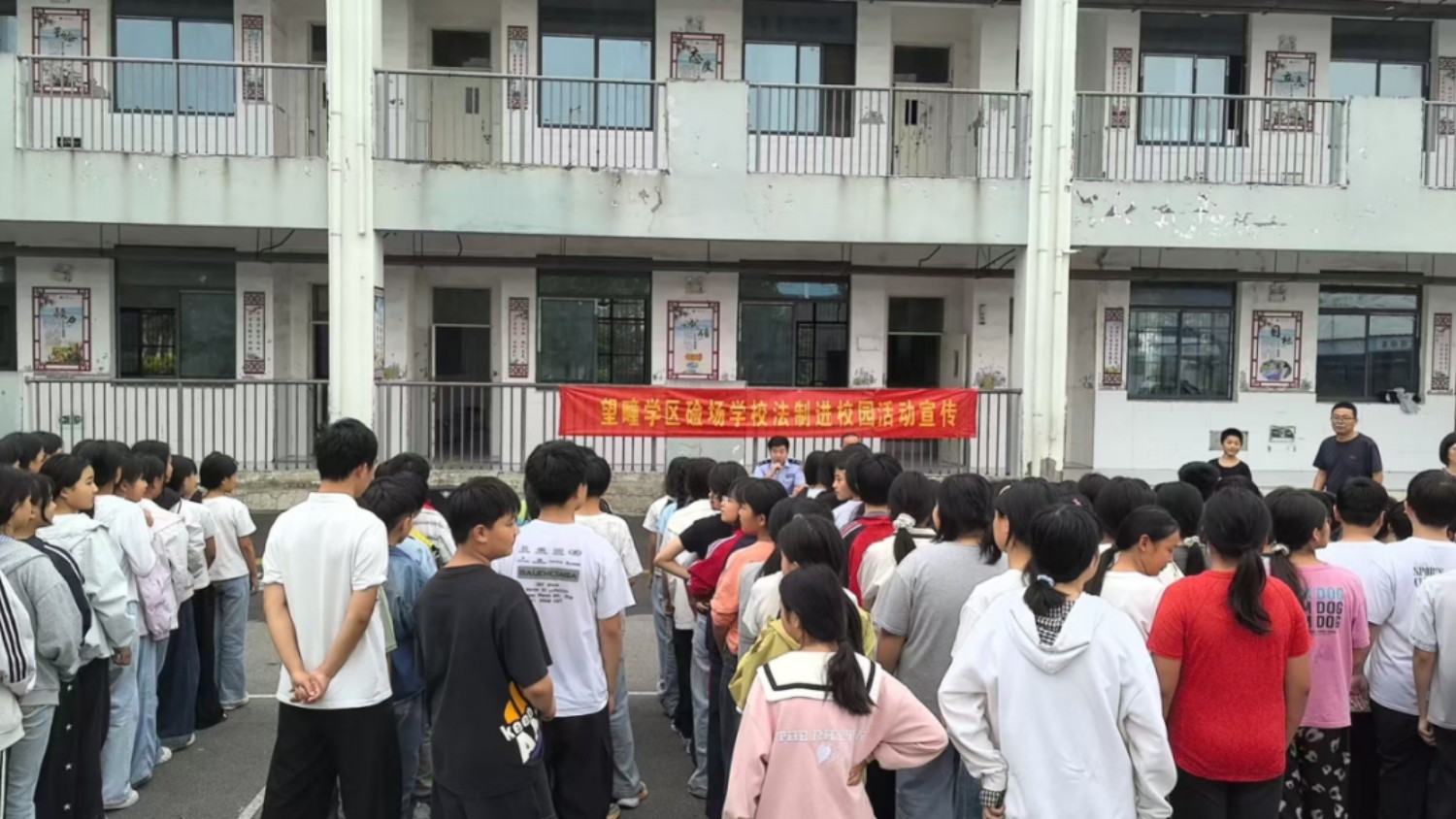 法治宣讲“第一课” 点亮平安校园