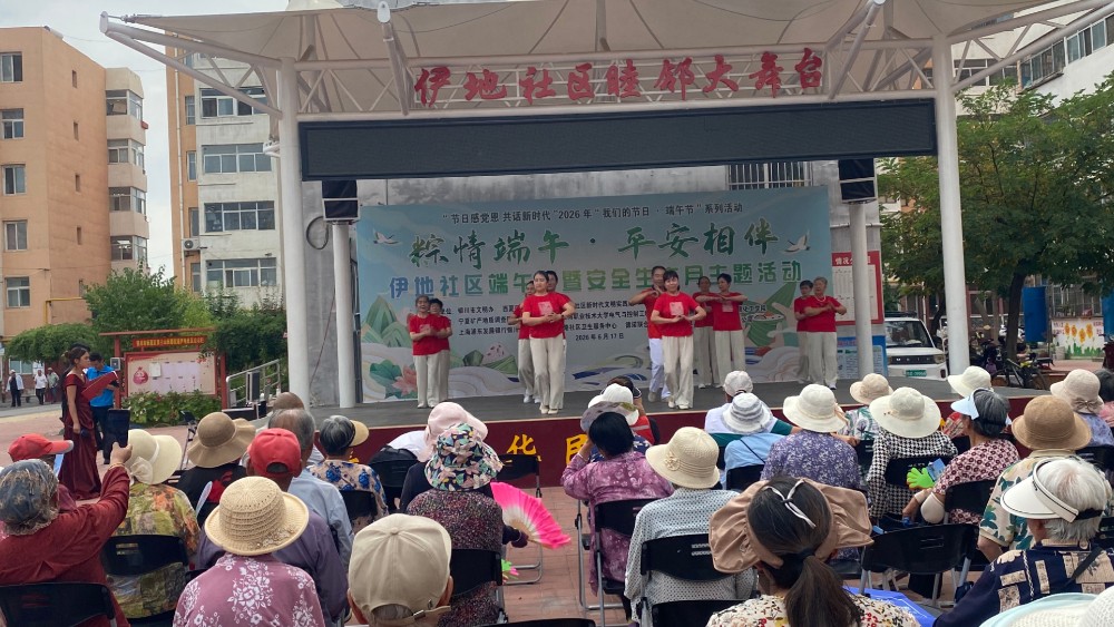 银川市西夏区伊地社区：党建引领聚合力 志愿同行暖家园