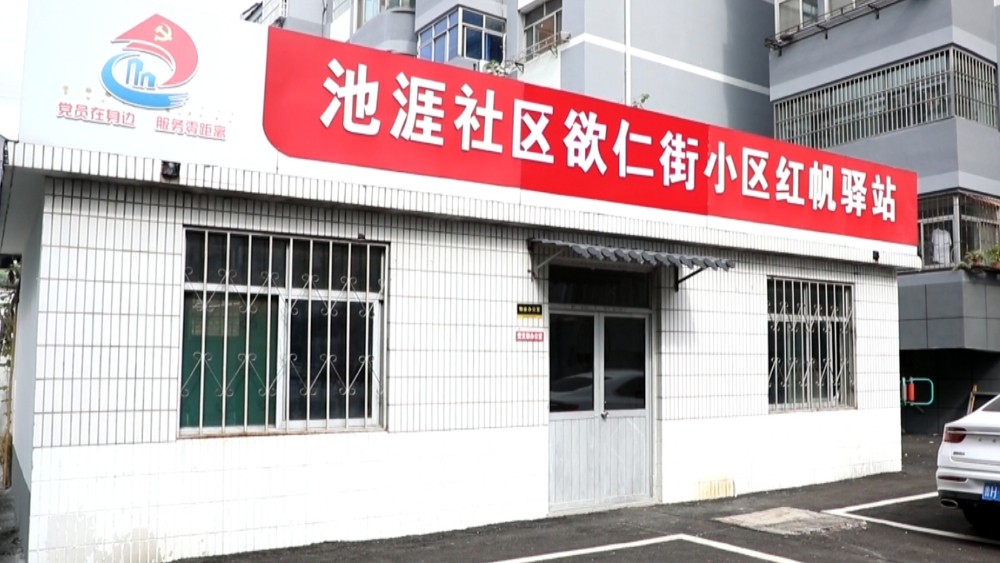 山东：精细治理补短板 老旧片区焕发新活力