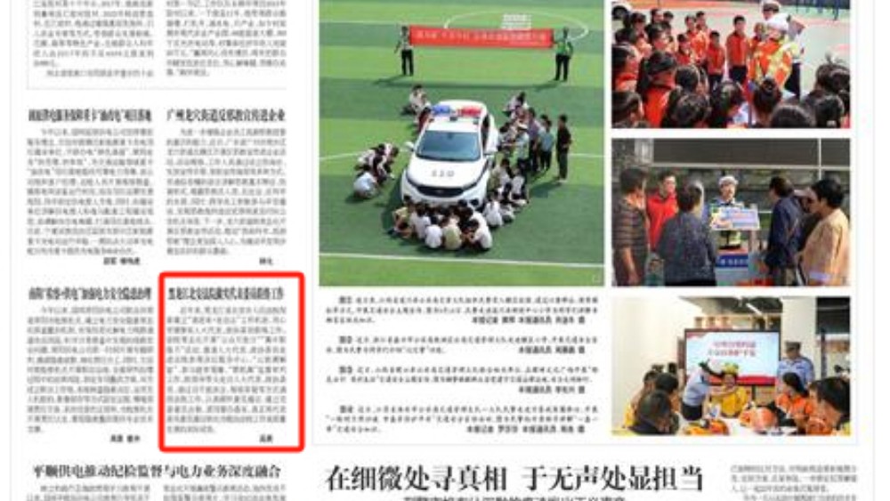黑龙江北安法院做实代表委员联络工作