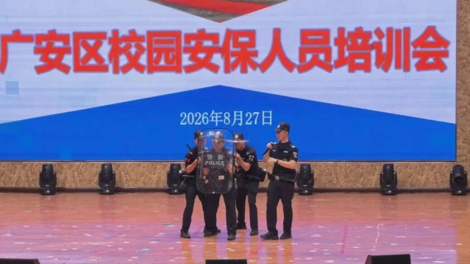 广安市广安区公安分局：护航开学季 筑牢校园安全“防护墙”