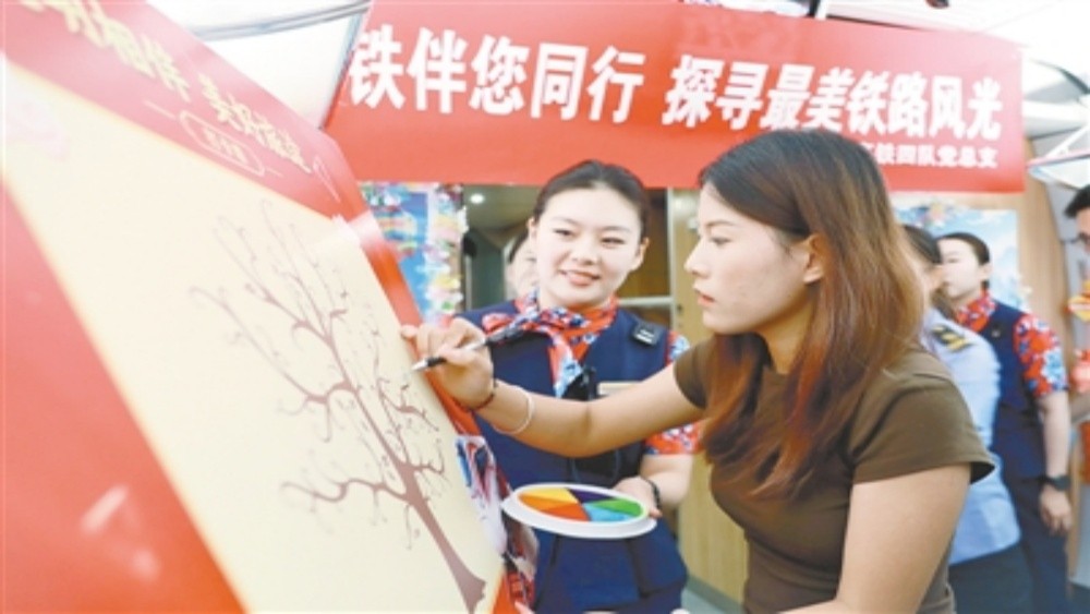 文脉融旅途 文明伴远行