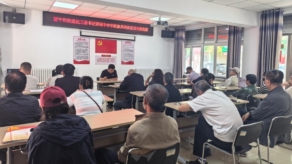 银川市兴庆区利群社区：专题党课聚民心 民族团结铸同心