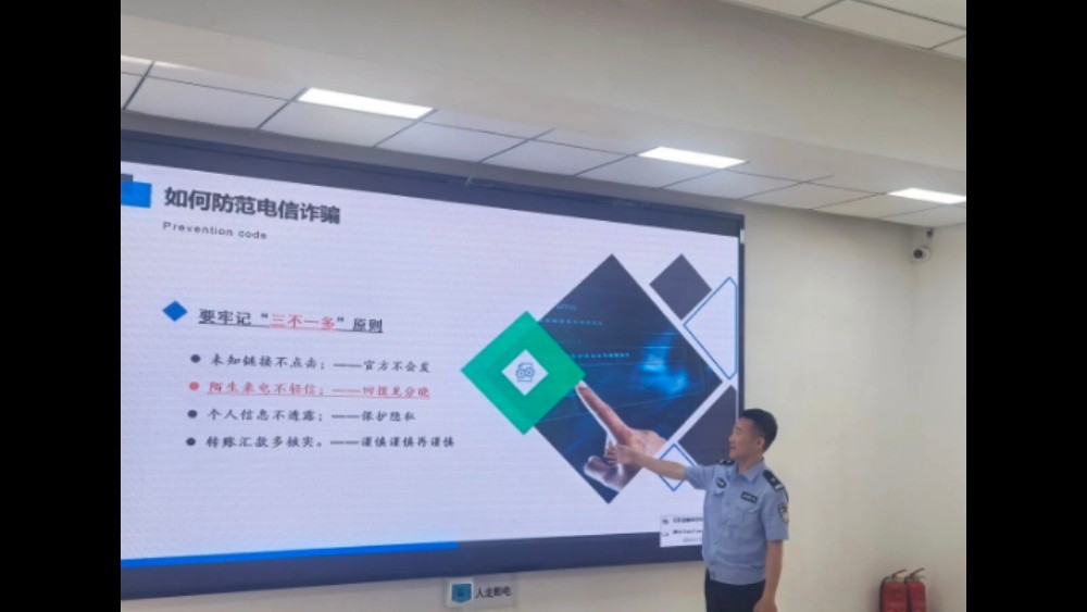 吉林长春南关公安：反诈宣讲进社区 守护平安“零距离