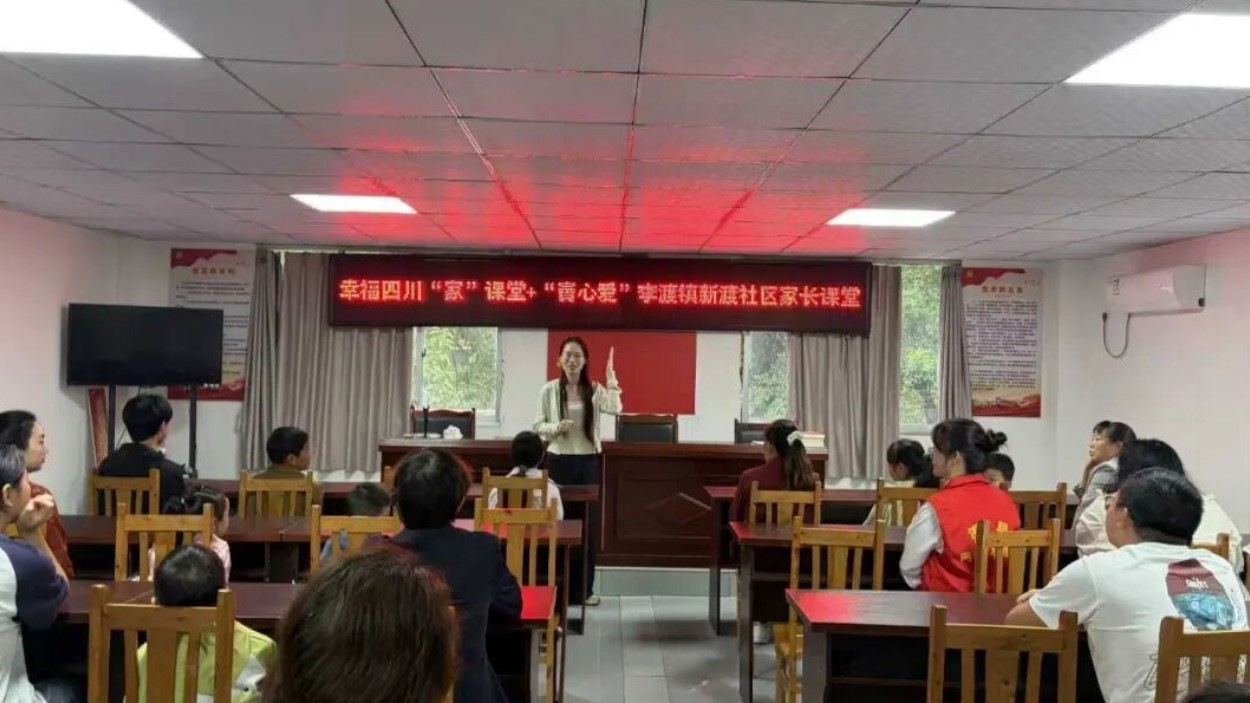 达州市渠县：温情陪伴暖心共育