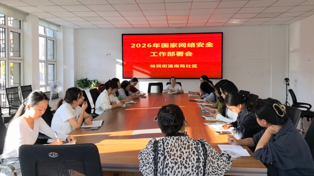 青铜峡市南苑社区：线上矩阵全覆盖织密安全网 线下宣讲接地气筑牢防护墙