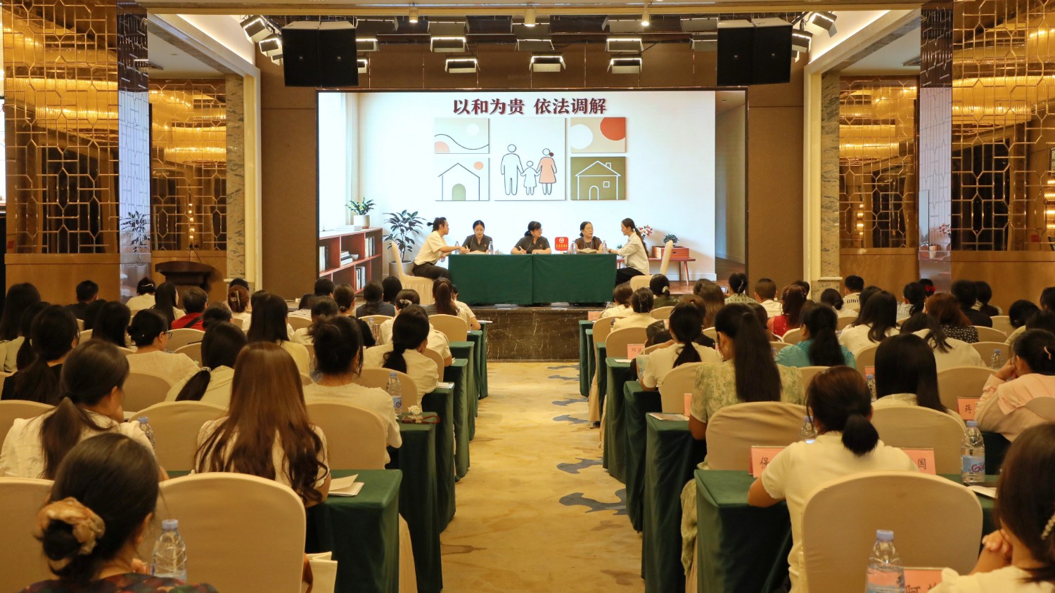 以训促能 以讲促干——广安协兴法庭在全市家事调解专题培训班上分享实务经验