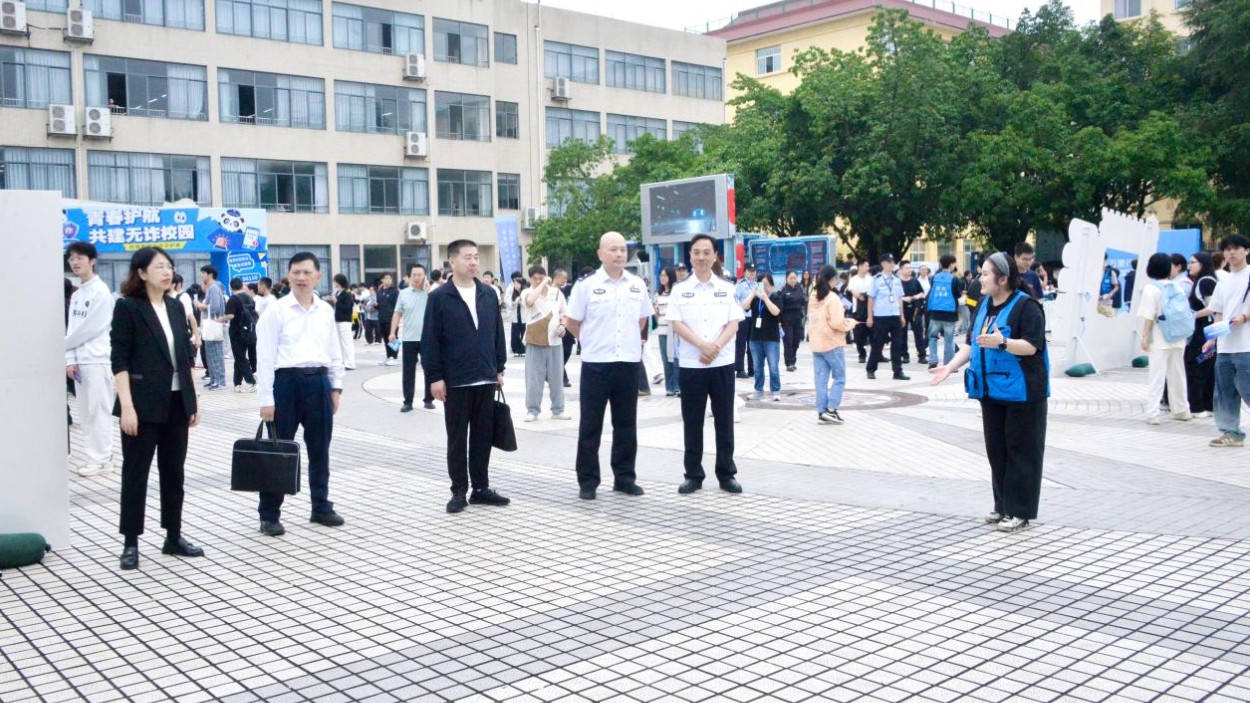 2026年“川渝反诈同行”主题宣传活动举行，100万网友同步围观