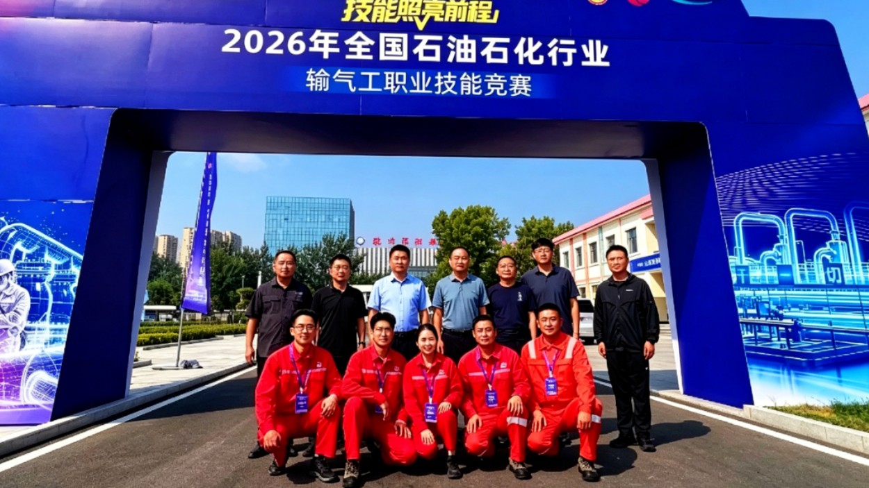 普光气田职工全国职业技能竞赛获佳绩