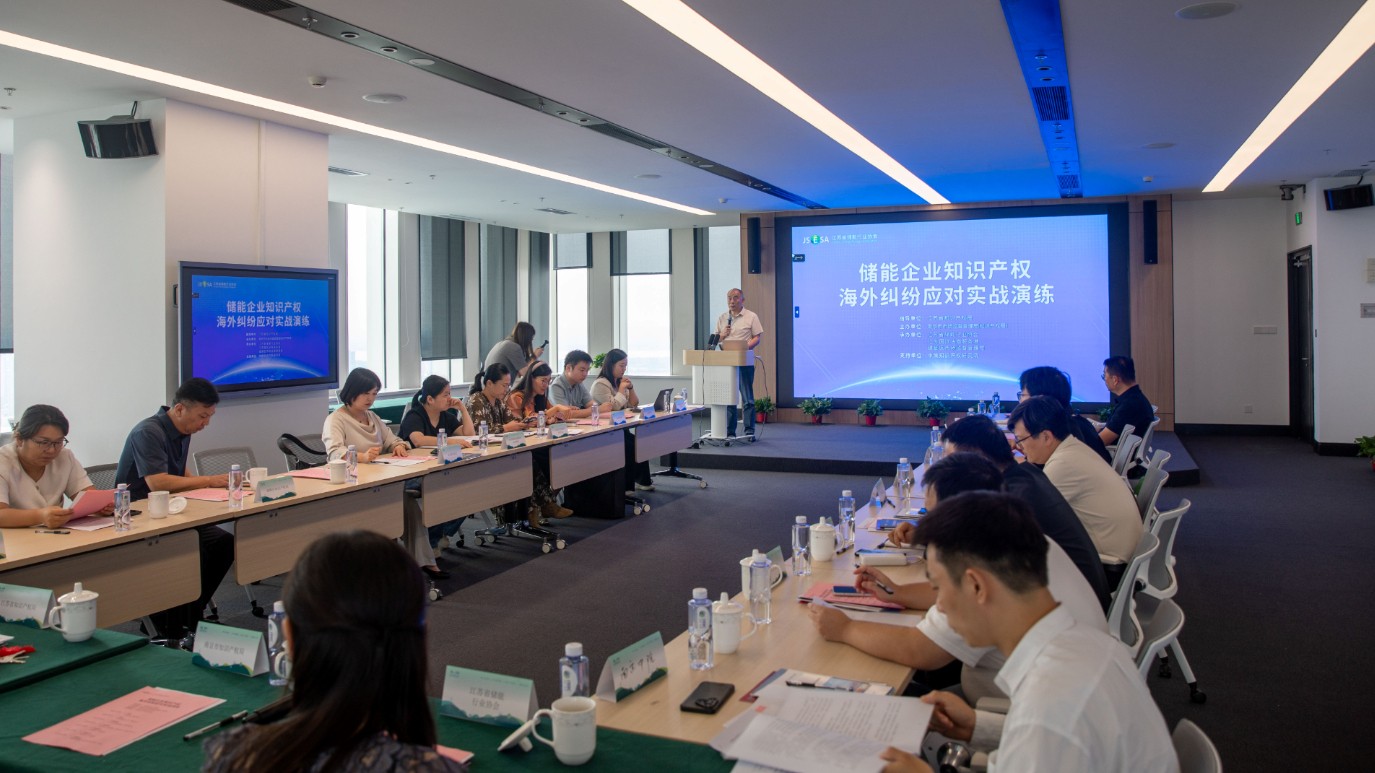 从被动应对到主动防御  南京筑牢出海知识产权防线