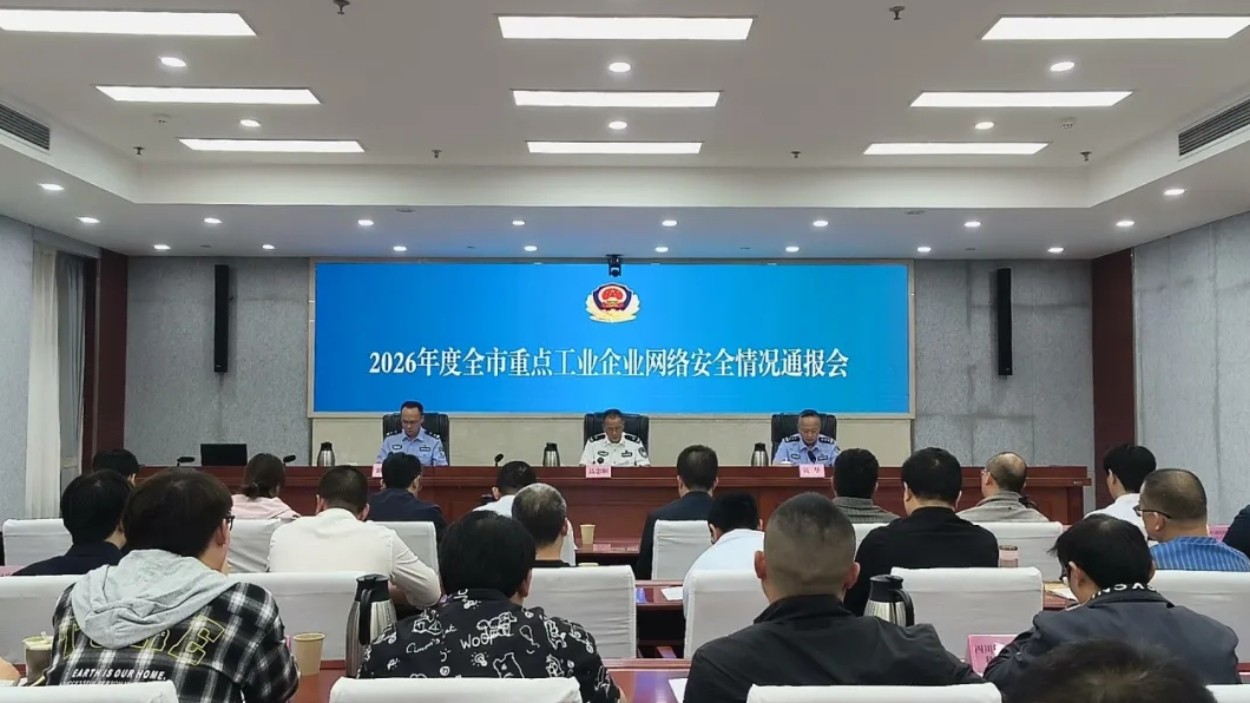 安全课进校园，百家企业进警营共筑“防火墙”