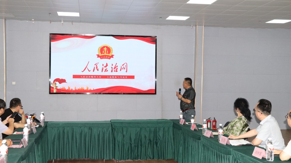 法治赋能企业发展
