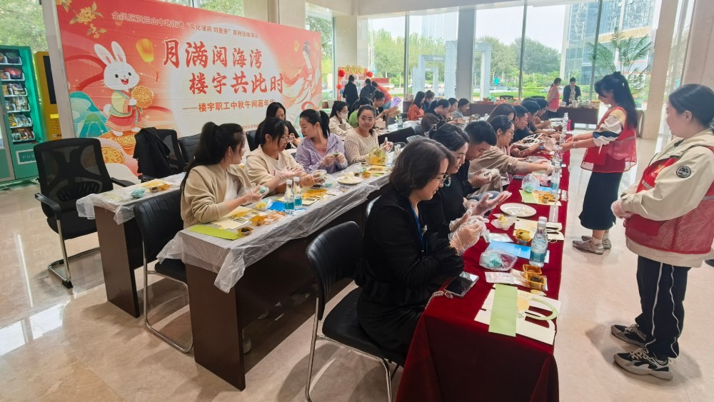 银川市金凤区阅海湾社区：民俗浸润中秋佳节 平安科普情满楼宇