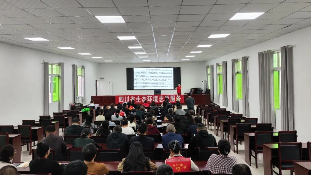省市区三级联动——四川省生态环境志愿服务活动走进达川区明月江街道