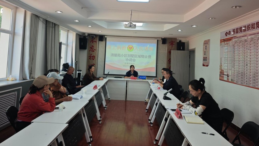 银川市金凤区清馨苑社区：网格排查解纷止争在基层 多元联调化干戈于微末