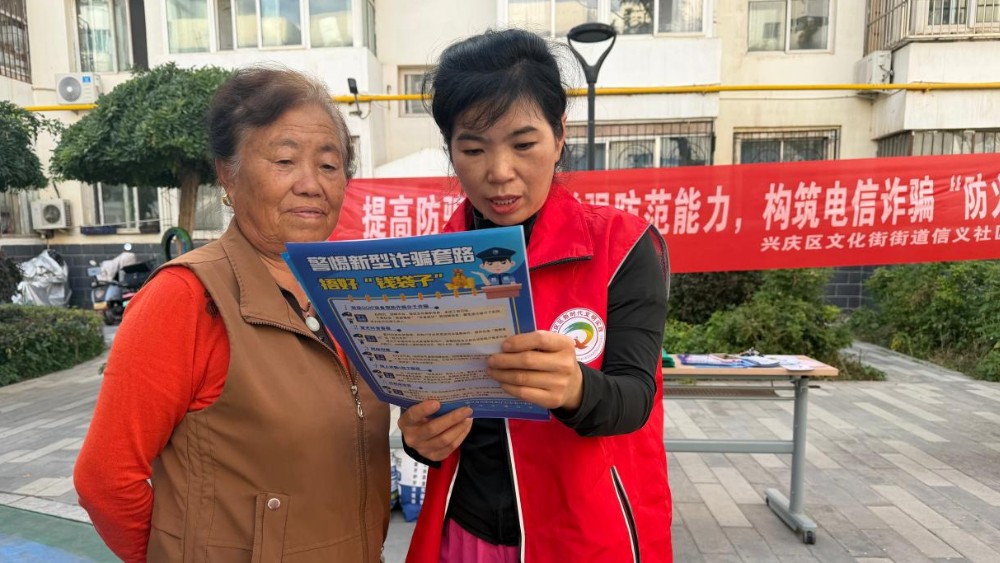 银川市兴庆区信义社区：便民集市聚烟火 普法宣传入人心