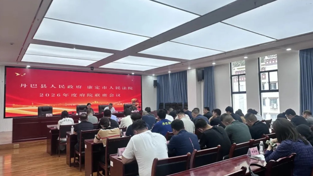 府院联动聚合力 协同共治促善治