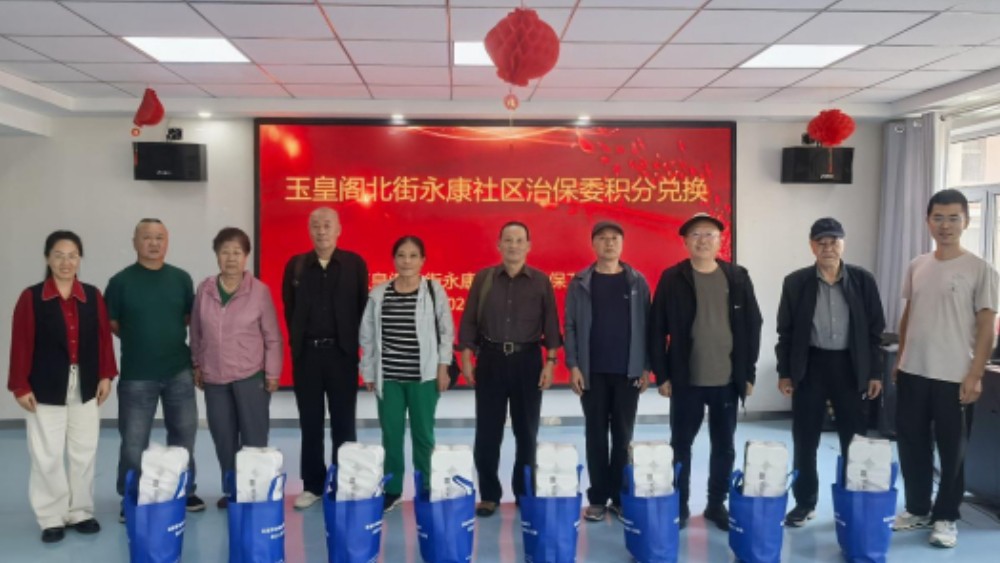 银川市兴庆区永康社区：积分兑换聚合力 平安守护暖民心