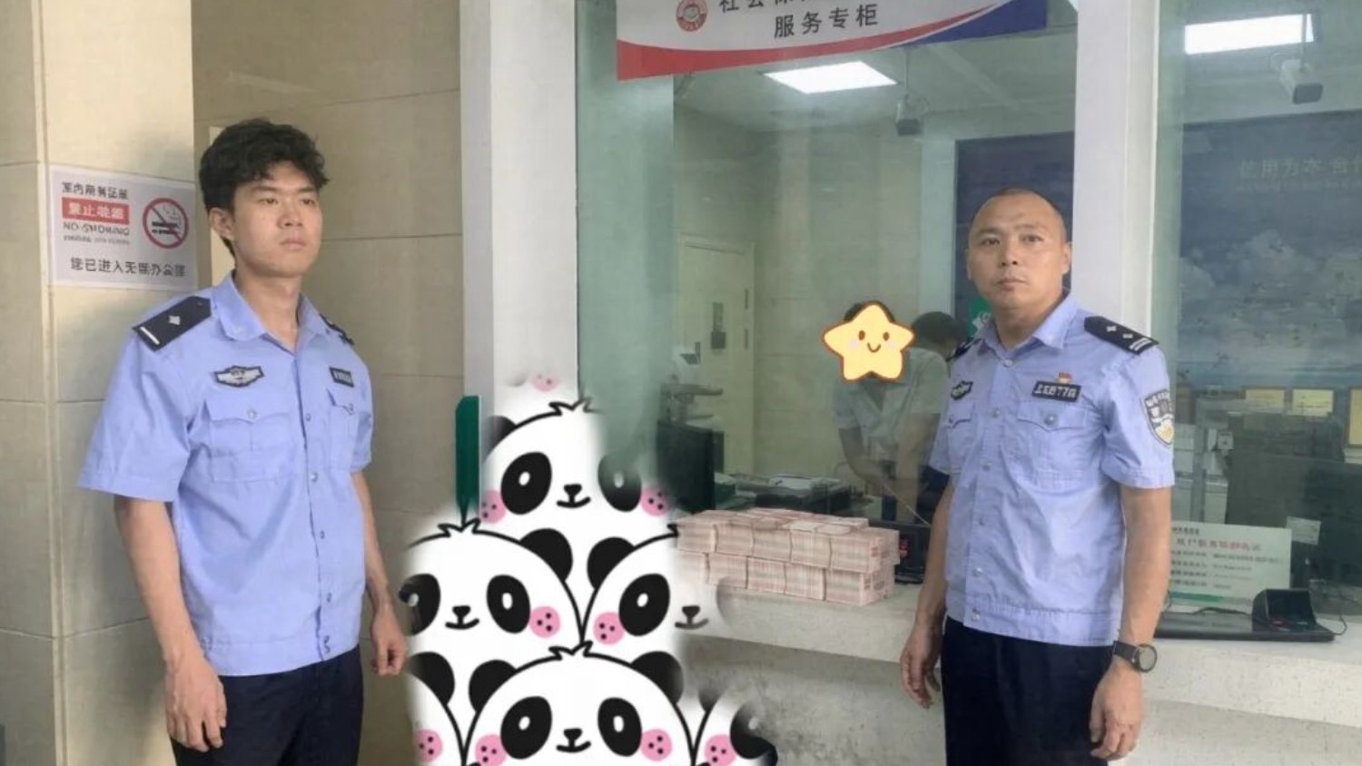 紧急拦截104万！抚州市乐安县公安局成功劝阻一起虚假投资理财诈骗