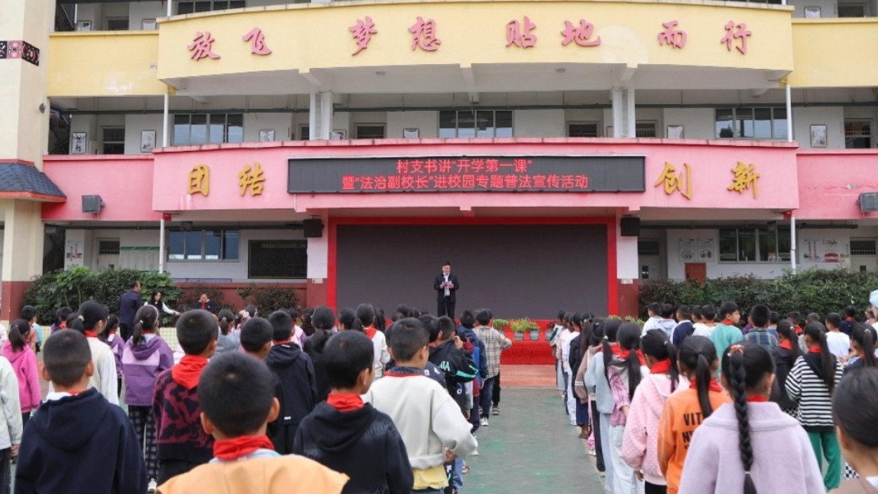“有些痛药治不了” ，从“八县村”到“彝家新寨”的法治“药方”