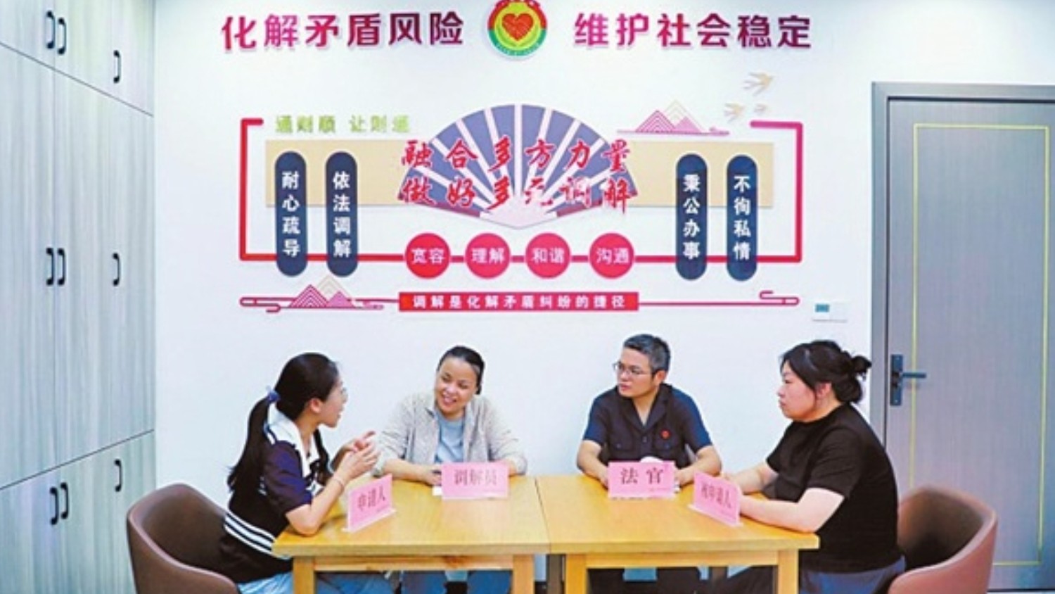 司法护安居！南昌市红谷滩区人民法院成功调解金融借款合同纠纷
